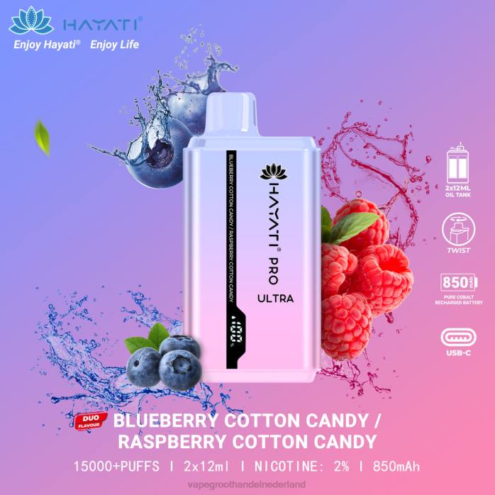 2NRV225 bosbessen suikerspin/frambozen suikerspin - Vape Amsterdam Hayati Pro Ultra