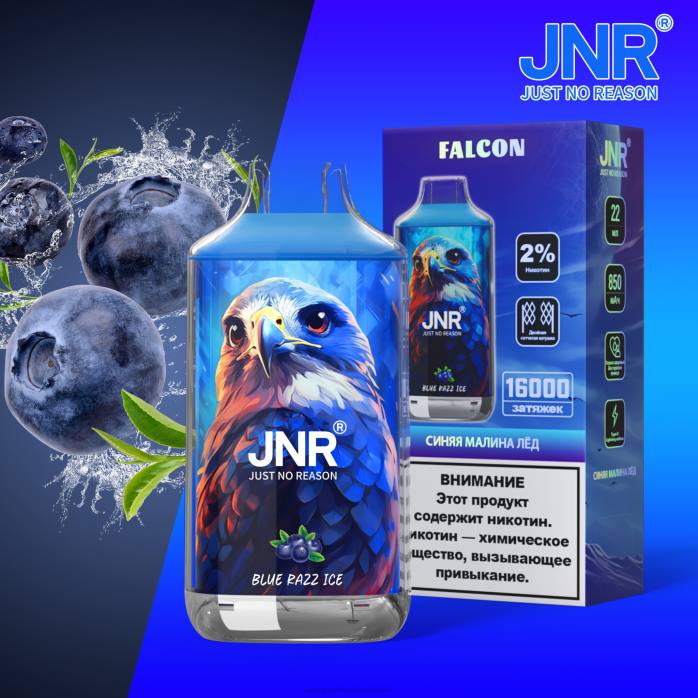2NRV697 blauw razz-ijs - Vape groothandel Amersfoort JNR FALCON