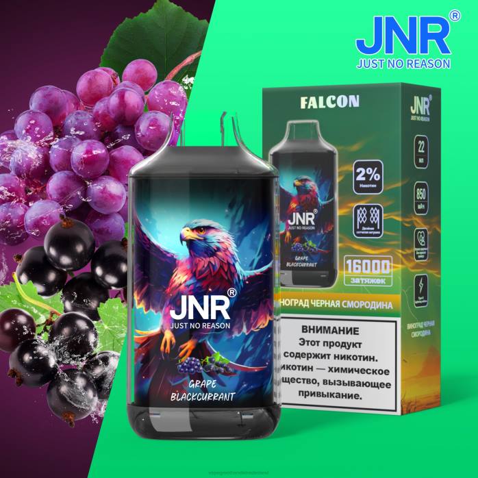 2NRV703 druif zwarte bes - pod systeem Vape JNR FALCON