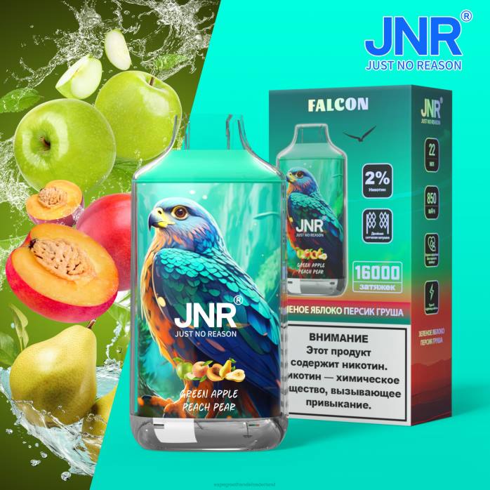 2NRV705 groene appel perzik peer - Vape Amsterdam JNR FALCON
