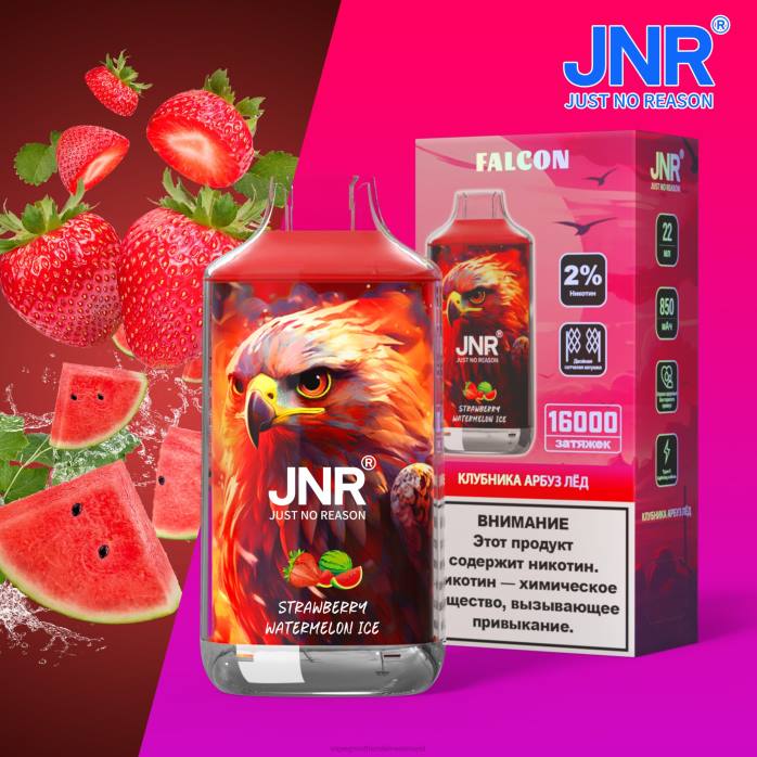 aardbei watermeloen ijs